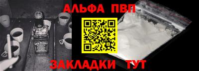 бутират Волжский