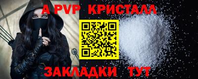 индика Донской