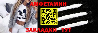 молекула духа Волжск