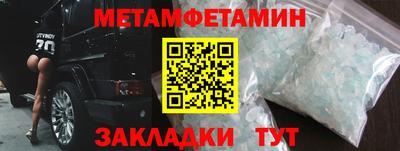 бутират Волжский