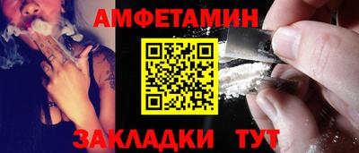 бутират Волжский