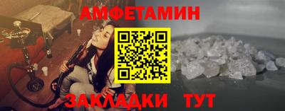 бутират Волжский