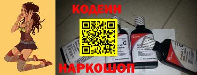 молекула духа Волжск