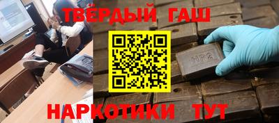 молекула духа Волжск