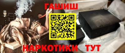 каннабис Дубна