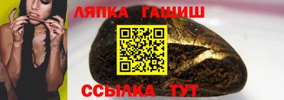 молекула духа Волжск