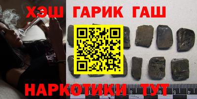 ГАЛЛЮЦИНОГЕННЫЕ ГРИБЫ Волгодонск