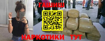 молекула духа Волжск