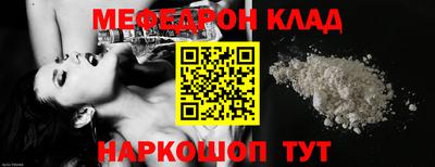 молекула духа Волжск