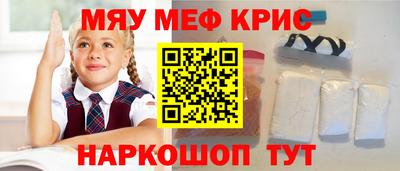 винт Азнакаево