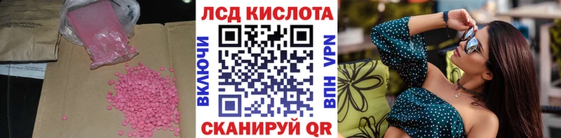 Лсд 25 экстази ecstasy  Донецк 