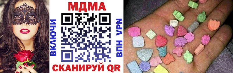 MDMA Molly  Донецк 