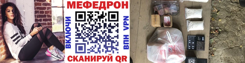 даркнет сайт ссылка на мегу ССЫЛКА МЯУ-МЯУ VHQ Донецк