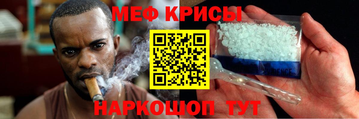 kraken зеркало  Меф мяу мяу  Вход с VPN  МЯУ-МЯУ кристаллы  Донецк  МЯУ-МЯУ 