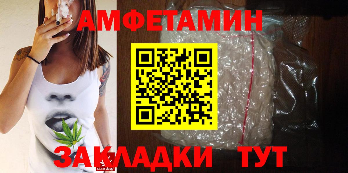 Метамфетамин пудра  Донецк  Метамфетамин  Метамфетамин пудра 