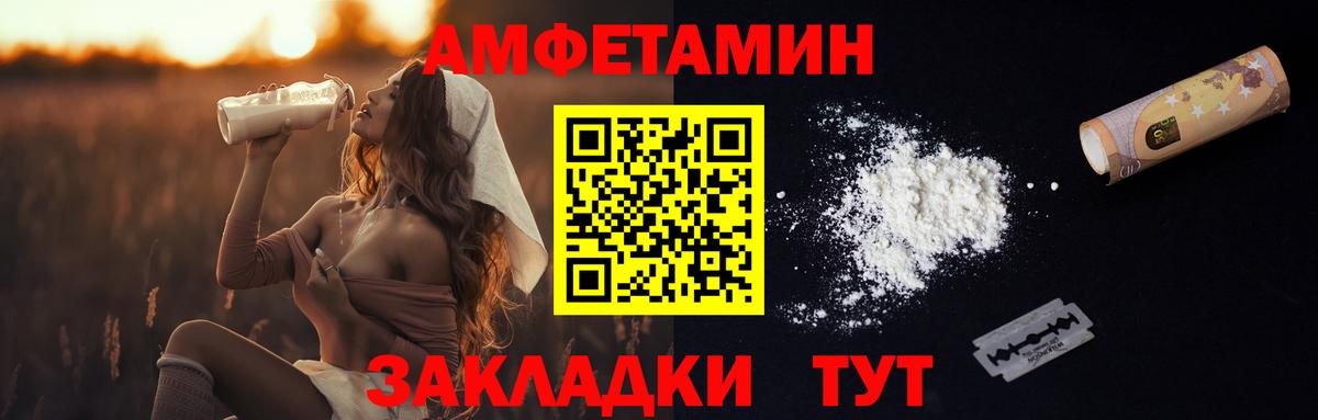 Метамфетамин Methamphetamine Донецк