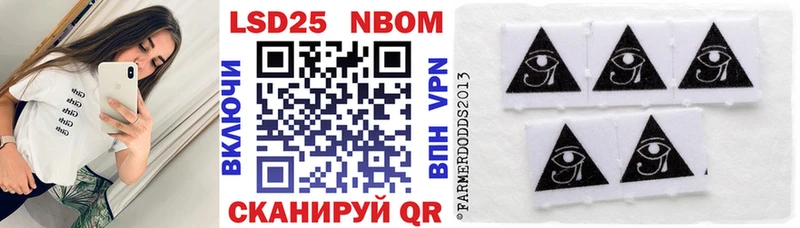 KRAKEN ТОР  Донецк  Наркотические марки 1,8мг 