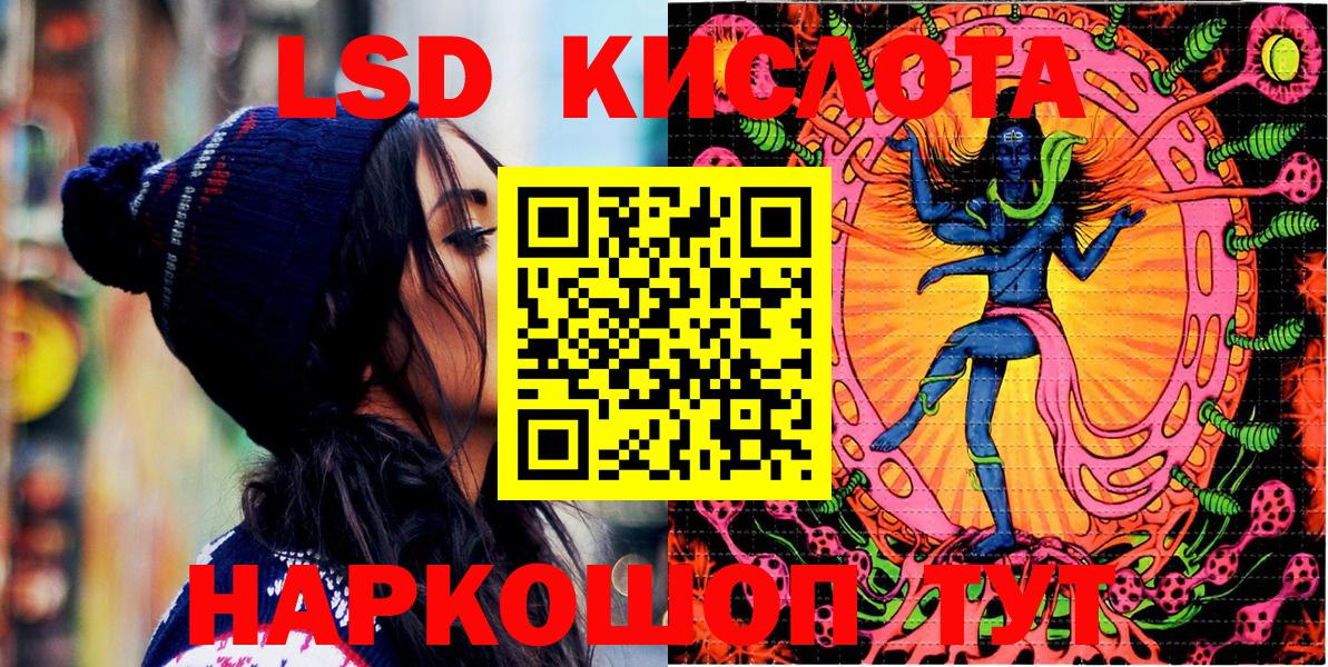 Марки 25I-NBOMe  Донецк  Марки 25I-NBOMe 1,5мг 