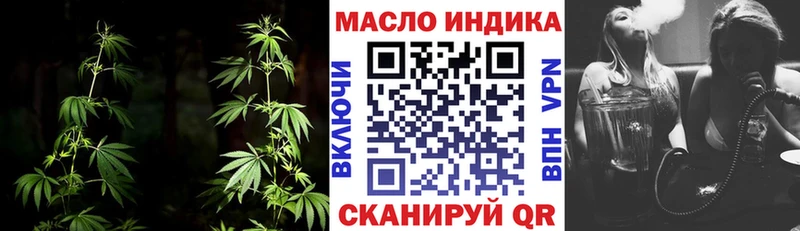 дарк нет как зайти Донецк Дистиллят ТГК жижа где продают наркотики