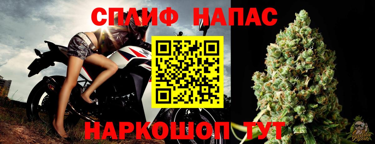 Конопля THC 21%  Марихуана AK-47  Донецк 