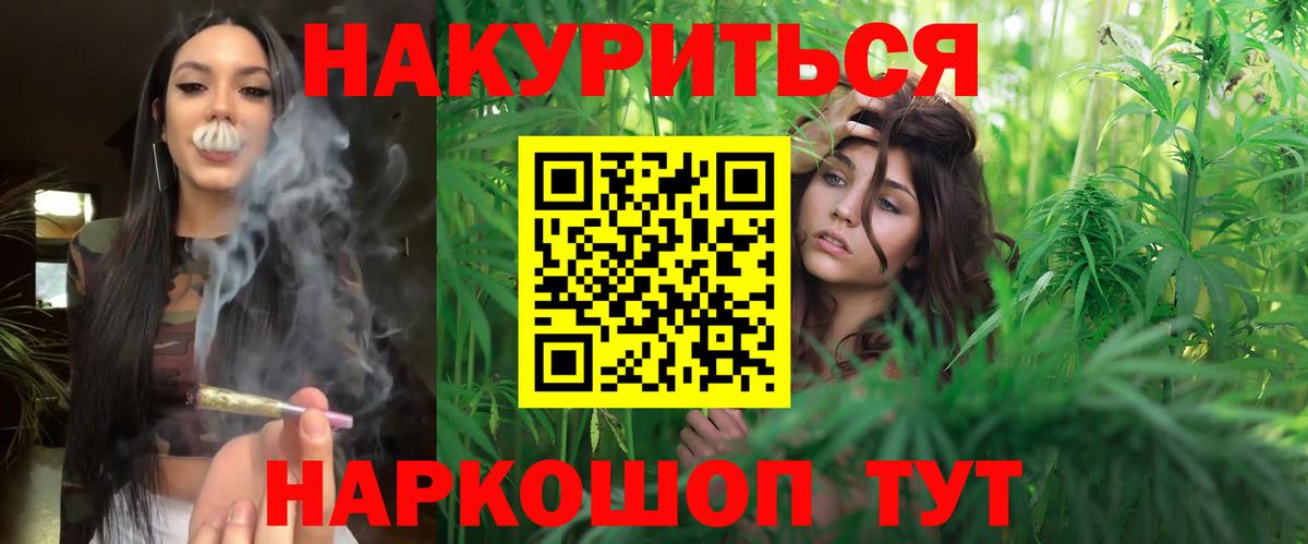 Шишки марихуана тримм Донецк